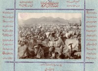 Camps de pèlerins turcs  Mirza Vers 1890  © King Abdulaziz Public Library