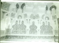 Mosquée de la Qaraouiyine, Décor almoravide de la coupole barlongue. La mosquée Qaraouiyine de Fès © Direction du Patrimoine, culturel-Maroc, rabat.