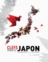Clefs pour le Japon de Stéphane Korb, Mémoires d'artiste éditeur, 2014