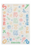 PLAT Studio, Tuesday Lunch. Affiche, 2015