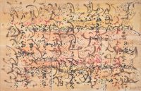 Brion Gysin. Calligraphie, 1960. Encre de Chine sur papier marouflé sur toile © Galerie de France © Jonathan Greet / Archives Galerie de France