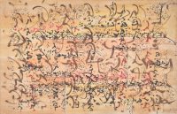 Brion Gysin. Calligraphie, 1960. Encre de Chine sur papier marouflé sur toile © Galerie de France © Jonathan Greet / Archives Galerie de France