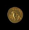 Monnaie indienne, Tillia Tepe, tombe IV, Afghanistan - (c) Thierry Ollivier / musée Guimet