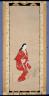 MORONUBU Hishikawa (?-1694), Jolie Fille et fleurs d'automne. Encre et couleurs sur soie. 88,9 x 31,6 cm (c) Musée Idemitsu