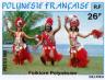 Timbre-poste Polynésie française. Folklore polynésien. Collection L'Adresse musée de La Poste (c) Delrieu, 1981