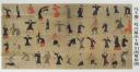 Reconstitution des images peintes d'après les relevés. Original couleur sur soie. Musée des Arts asiatiques Guimet, Paris (c) Rmn