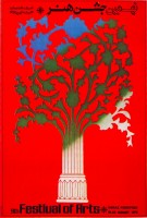 Affiche du 9ème Festival des Arts de Shiraz- Persepolis, 1975 Conception graphique, Momayez