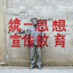 Liu Bolin